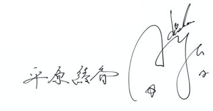 第1回 平原綾香 Jupiter 基金」活動報告 | Jupiter Foundation